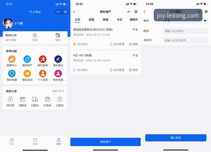 乐动体育平台完整指南：从下载到使用，一站式新体验