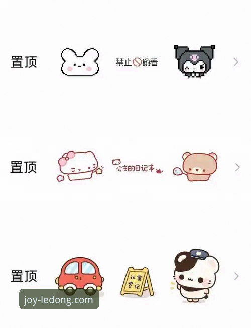 3年老用户分享：乐动体育注册教程与实战体验，三步搞定账号注册