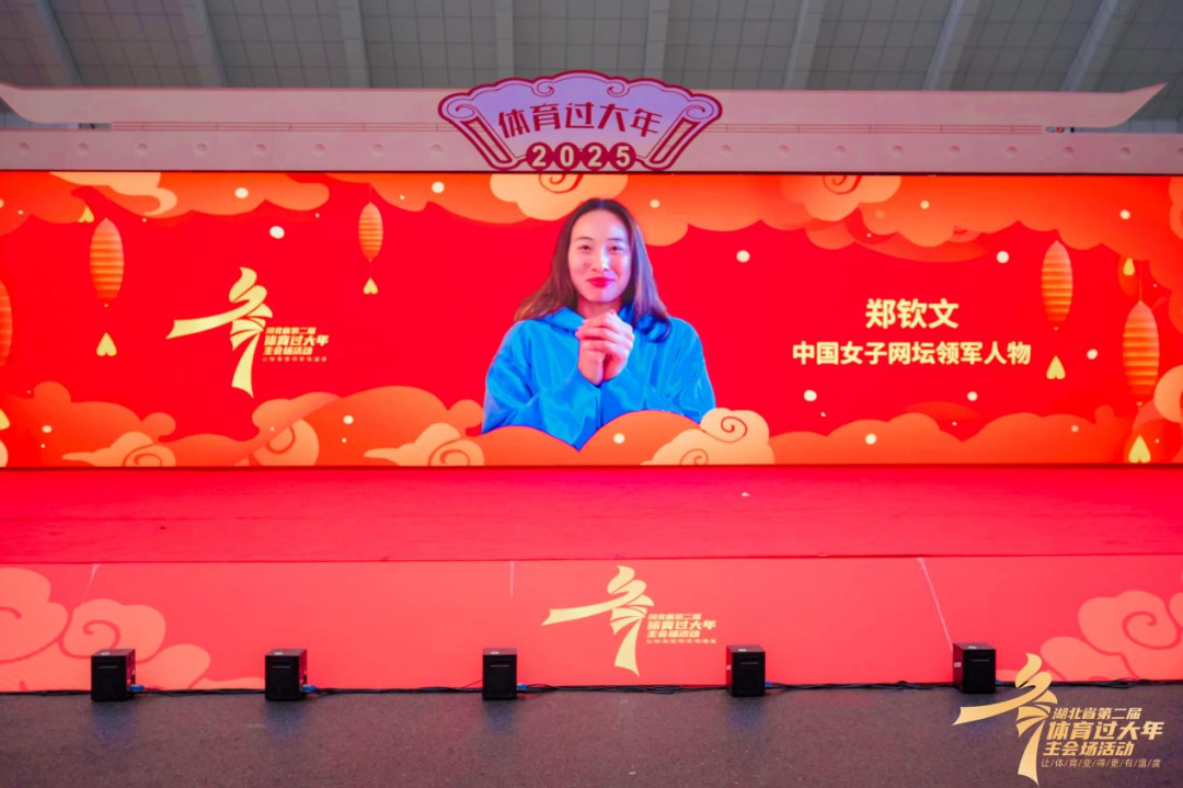 成功不仅依