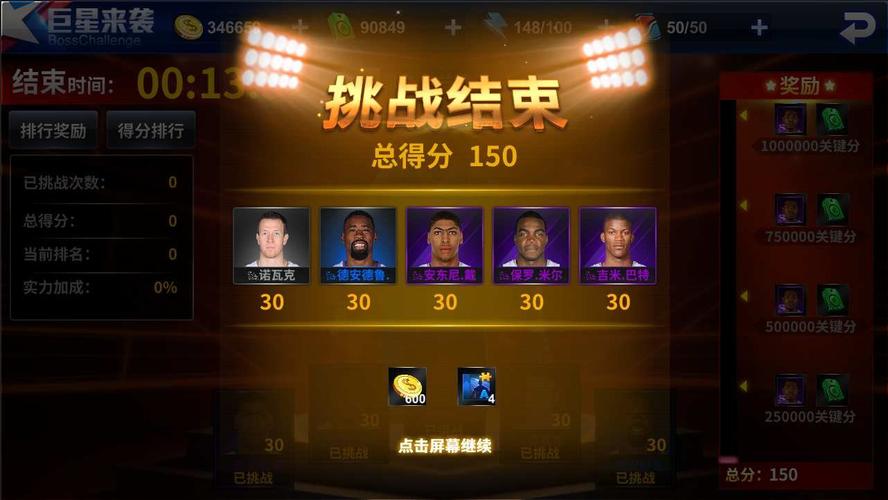 掌握其中的