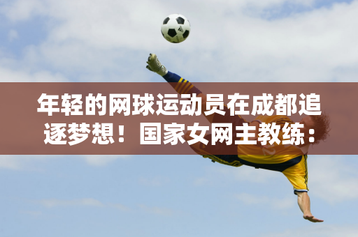 实的基础