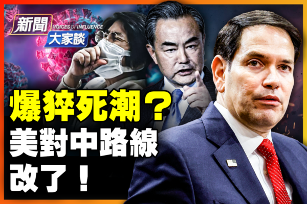 蘭足球從過