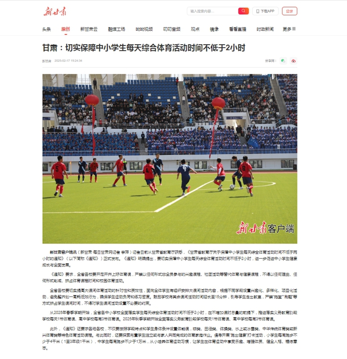式滑雪