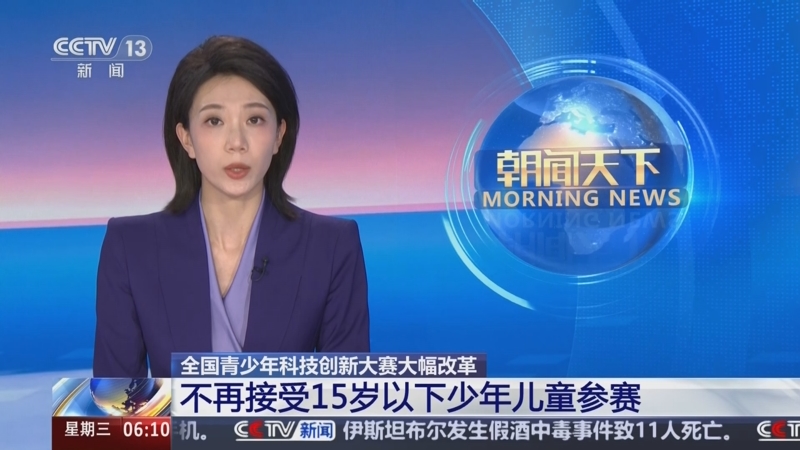 巴萨既有成