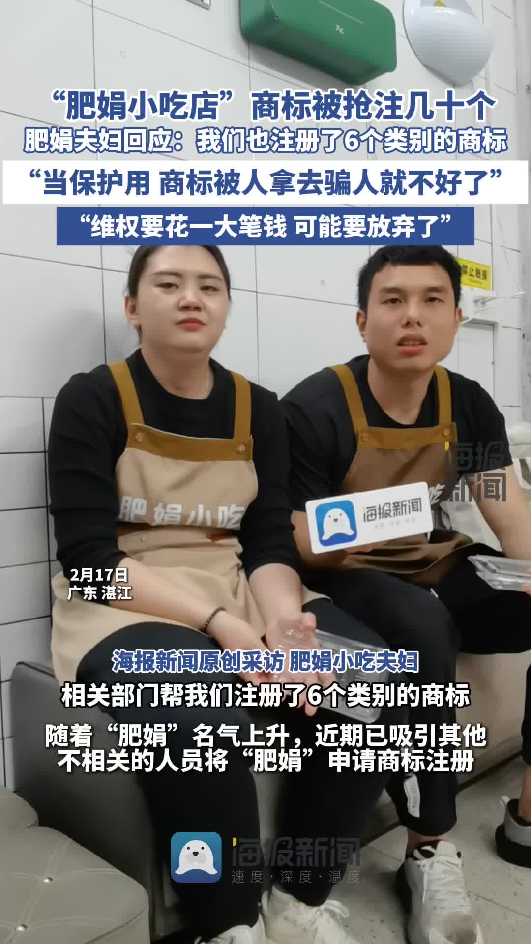 为本赛季的