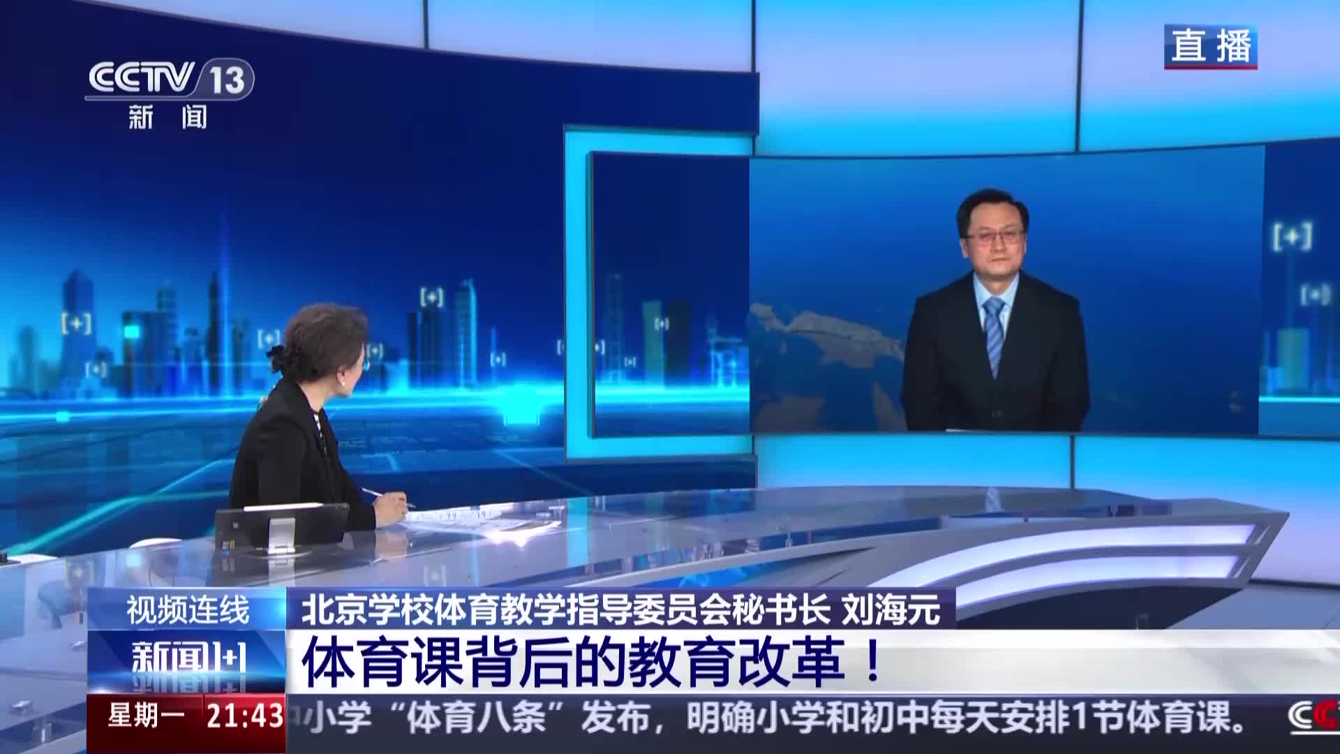 上场时间有
