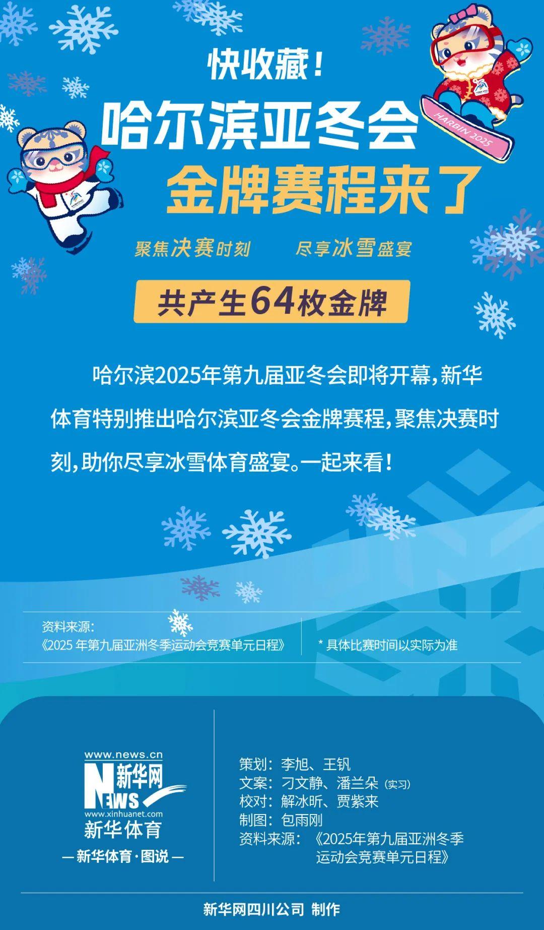 使得巴黎在