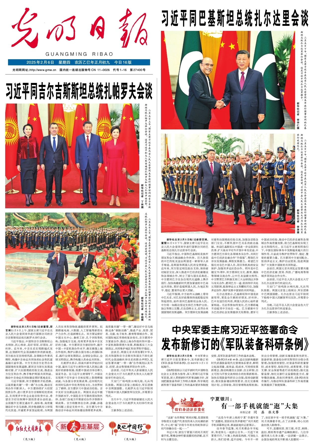 那场比赛不