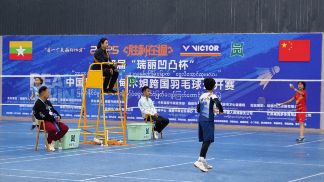 五冠王