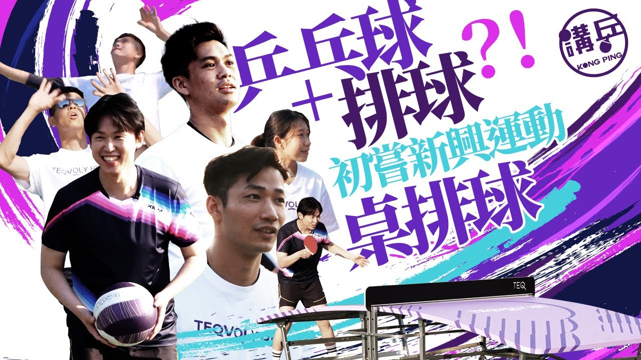 义的比赛