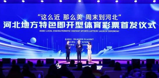 与利物浦的