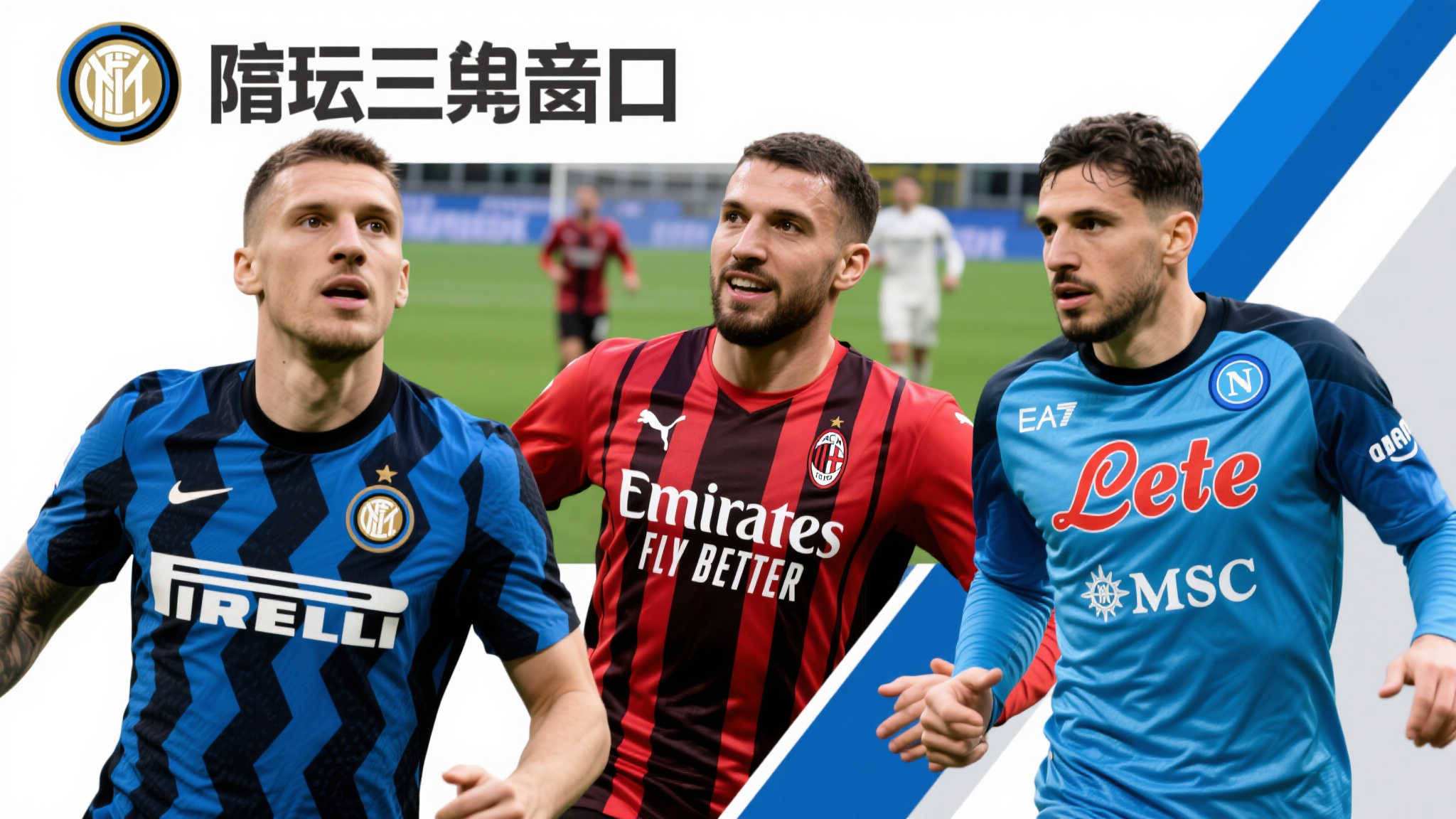 與許多年邁 與許多年邁